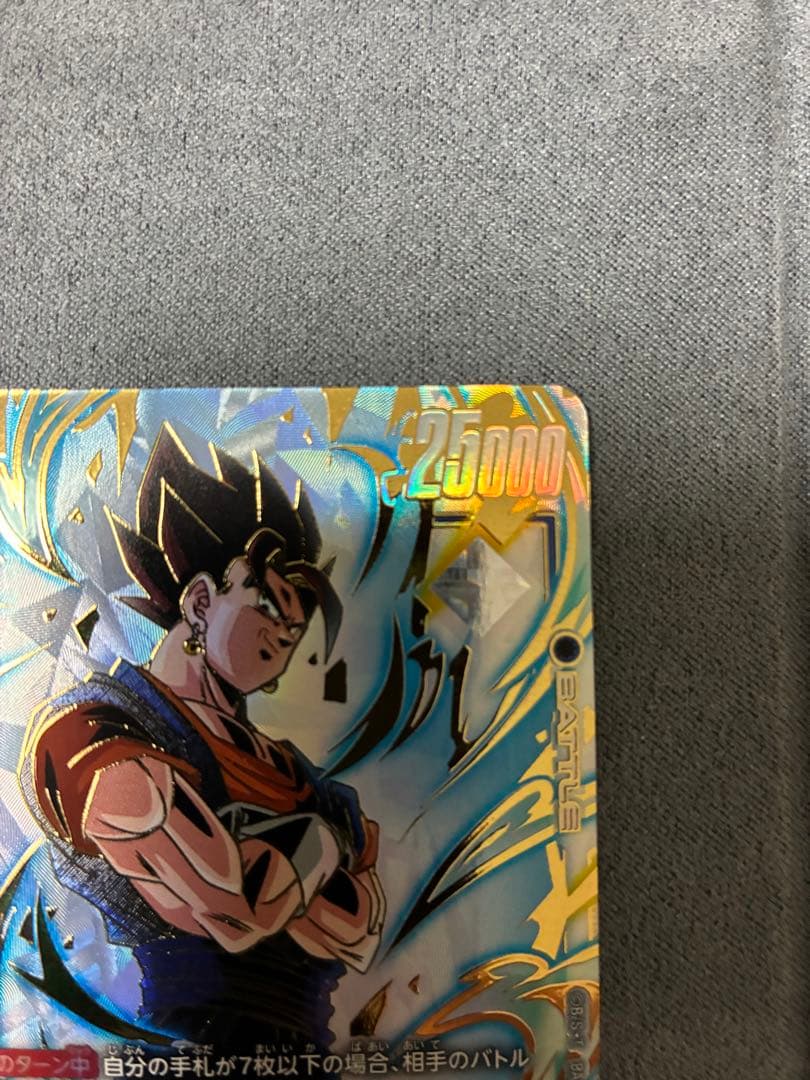 ベジット FB02-061 SR ★ アルティメットバトル 優勝プロモ