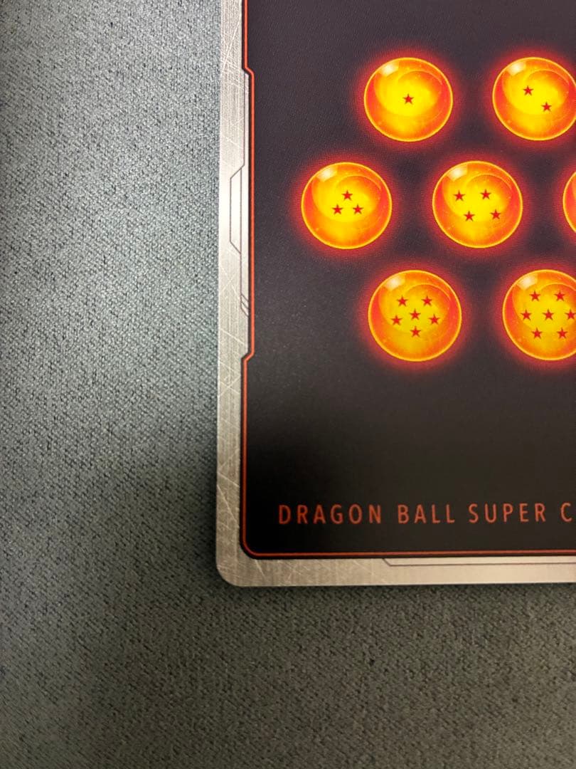 ベジット FB02-061 SR ★ アルティメットバトル 優勝プロモ