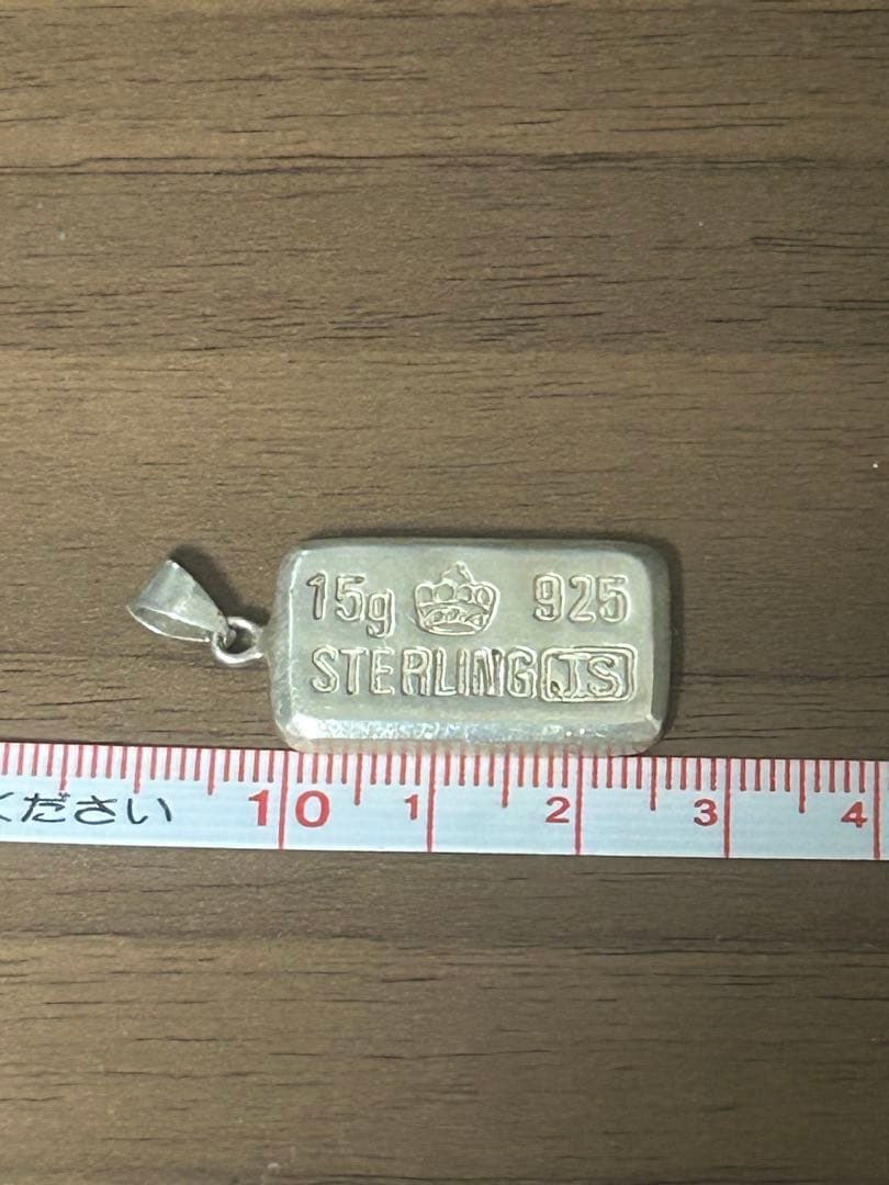 スターリングシルバー　シルバー925 ペンダントトップ　インゴット
