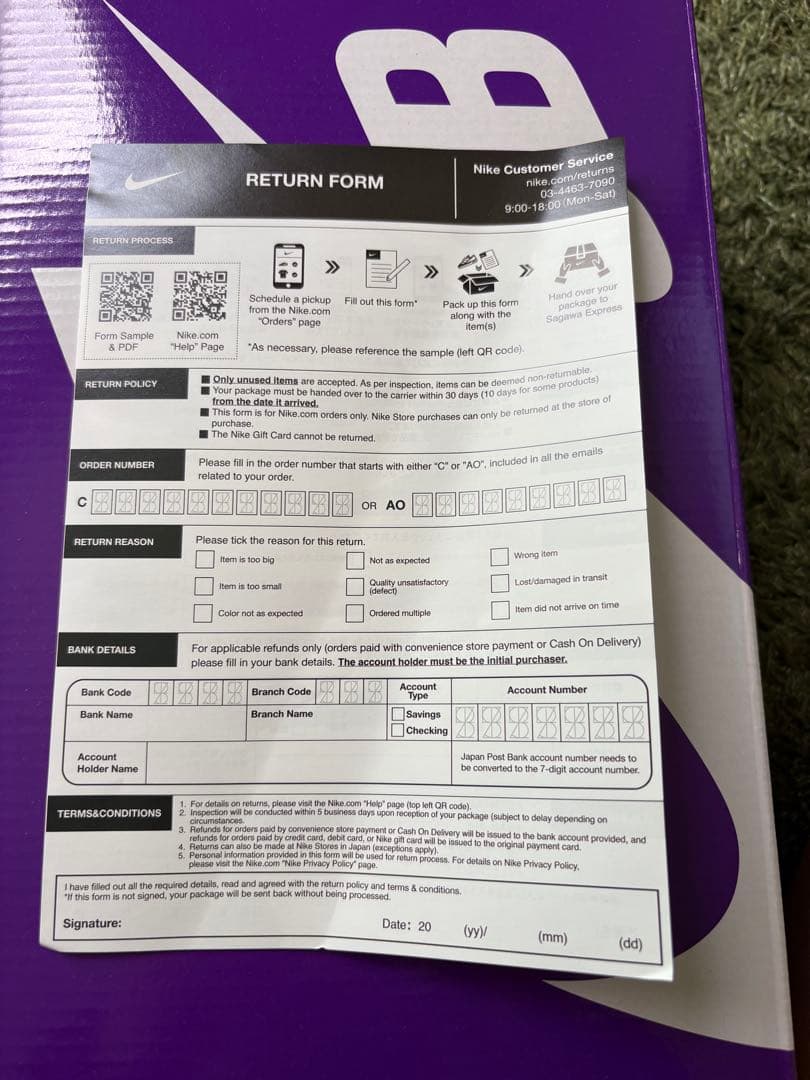 ナイキ SB ダンク LOW プロ スケートボードシューズ