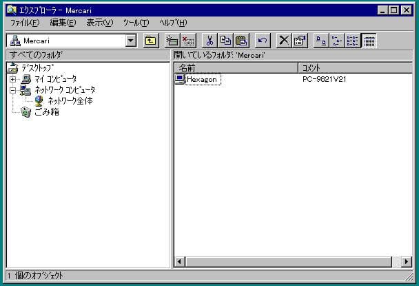 【動作品】NEC98MATE VALUESTAR PC-9821V12/S5RB