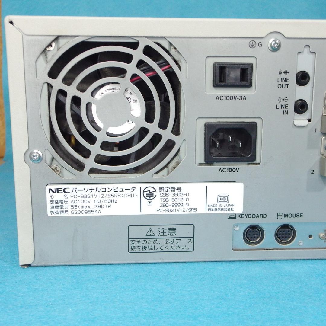 【動作品】NEC98MATE VALUESTAR PC-9821V12/S5RB