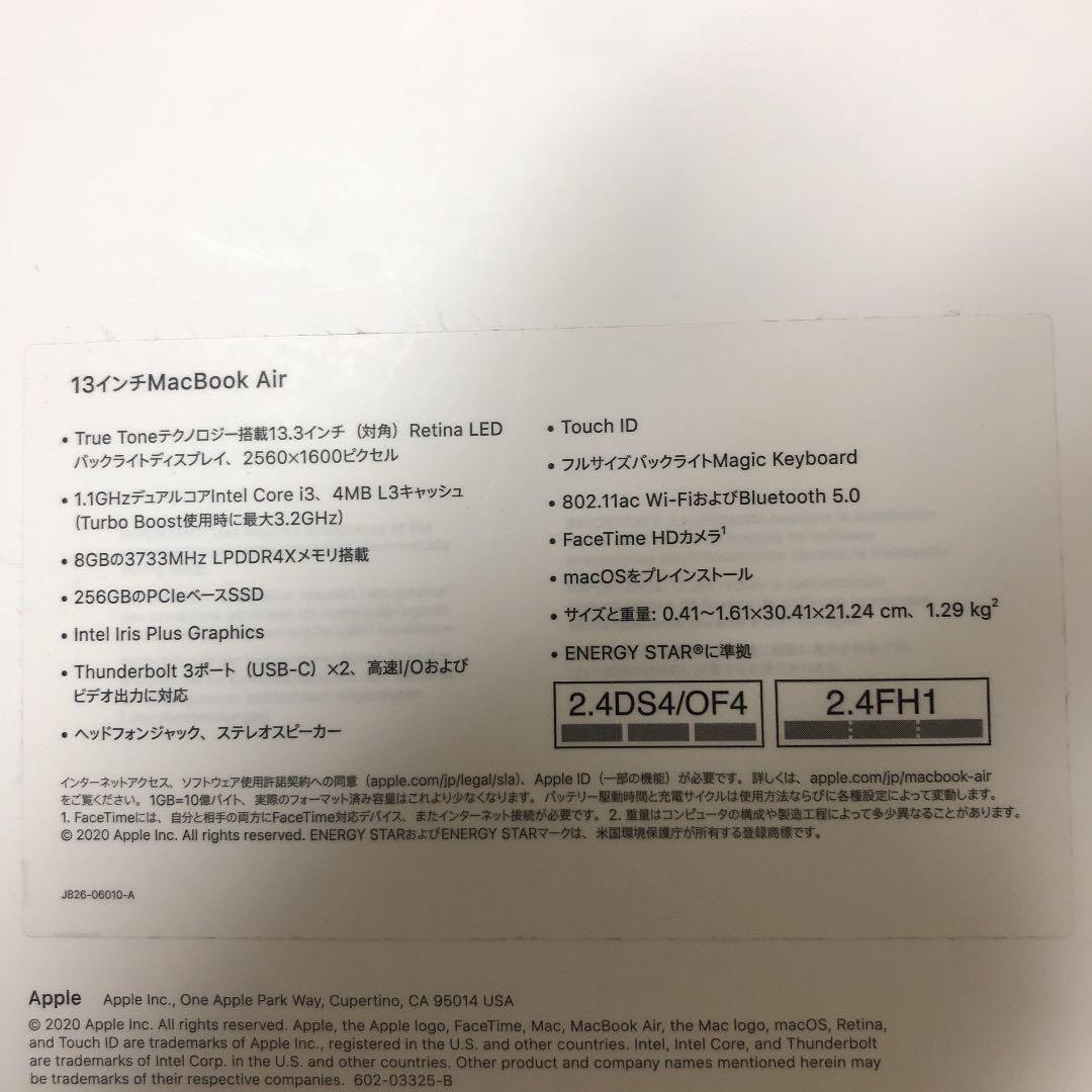 MWTJ2J/A スペースグレイ Apple MacBook Air Reti…