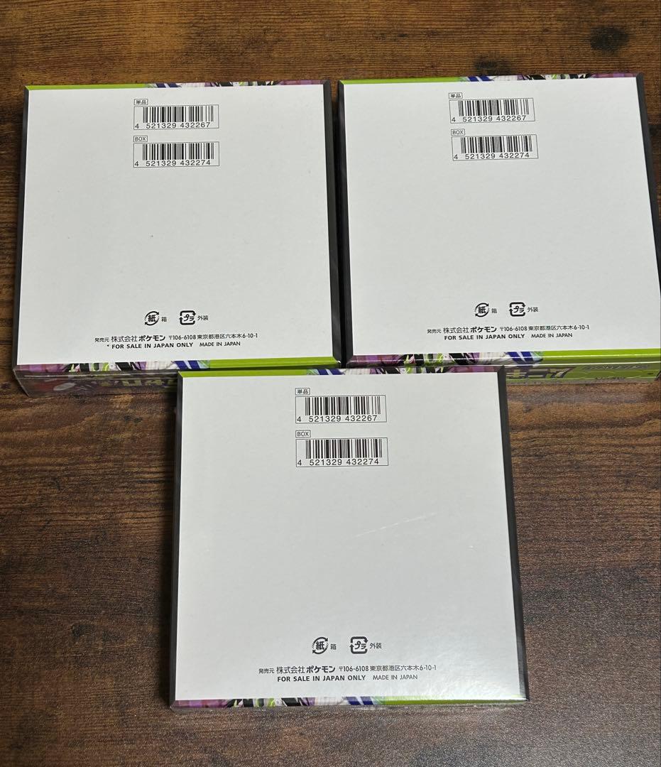 ムニキスゼロ　シュリンク付き2box シュリンクなしぺりぺりあり1box