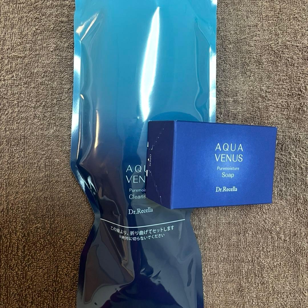 ドクターリセラピュアモイスチャークレンジング500g+ソープ110gセット