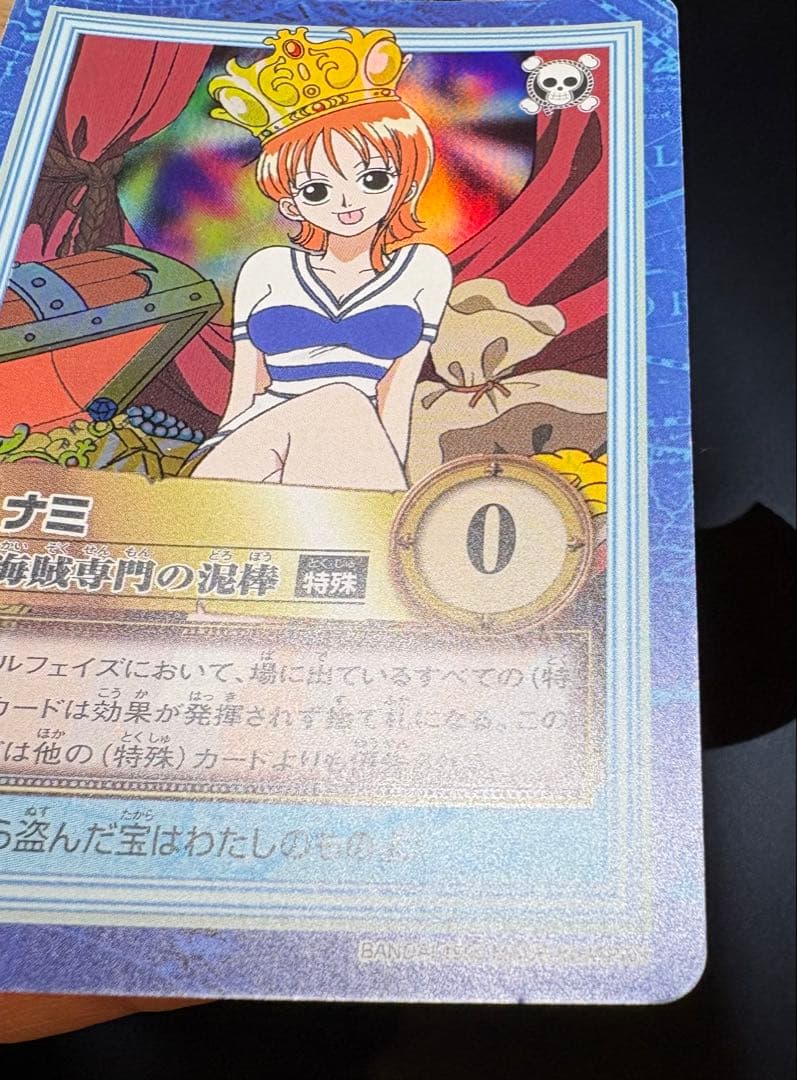 ワンピース　ハイパーバトル　カードダス　ナミ　海賊専門の泥棒　初期　旧裏