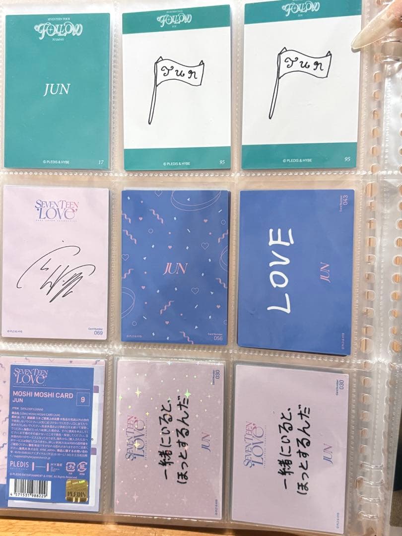 seventeen ジュン トレカ まとめ売り