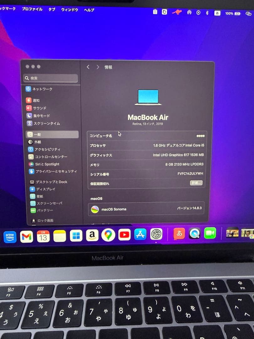 MacBook Air 2019モデル