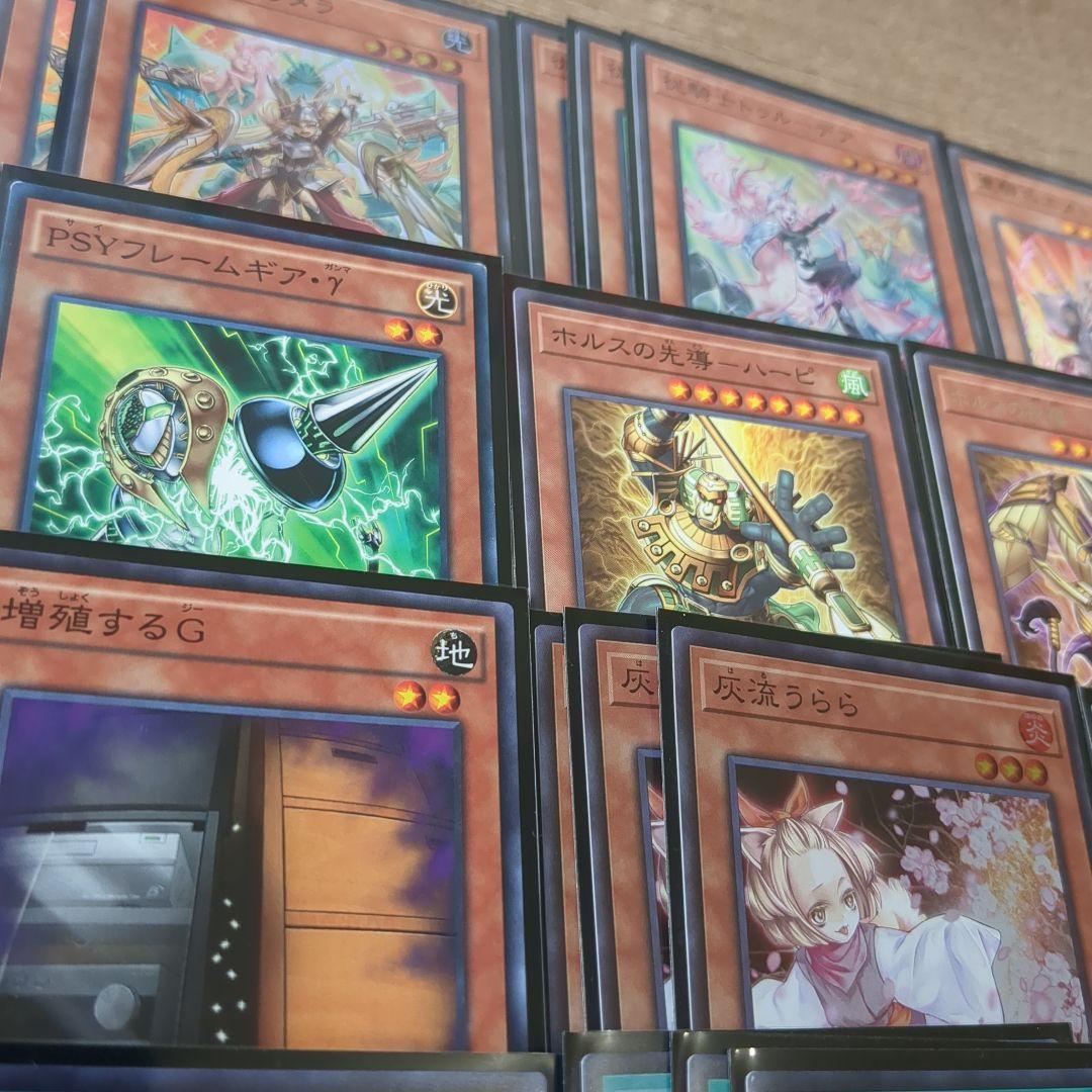 大会優勝構築【ホルスセンチュリオン】手札誘発有り