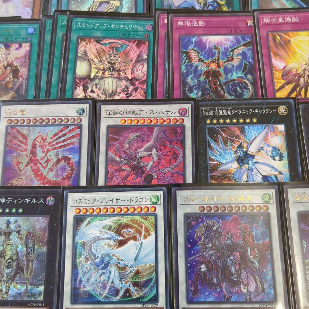 大会優勝構築【ホルスセンチュリオン】手札誘発有り