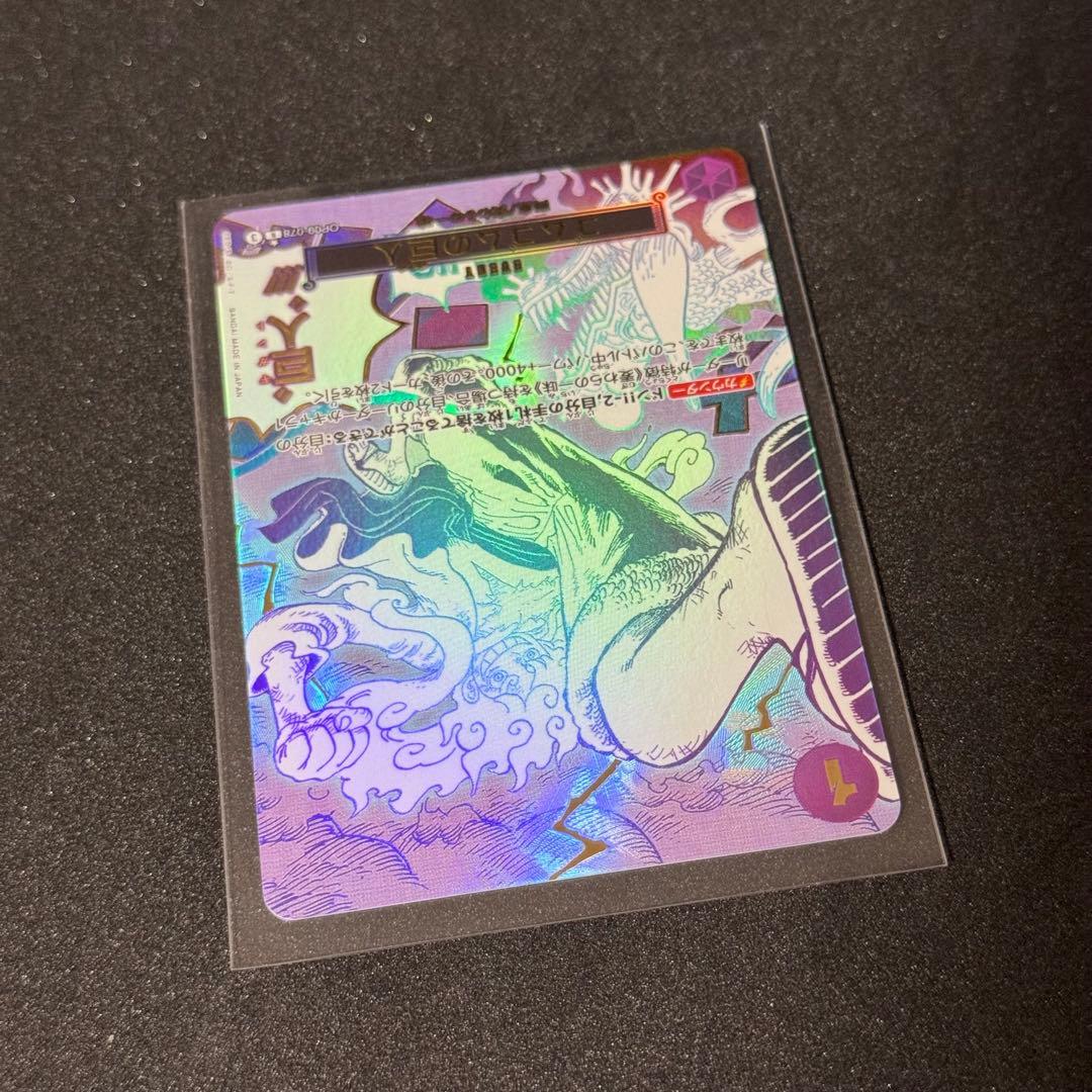 ゴムゴムの巨人　パラレル　ワンピースカード