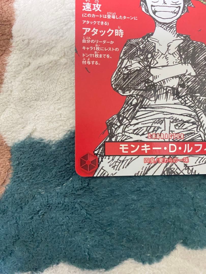 ワンピースマガジン vol.20 モンキー・D・ルフィ　ONE PIECE