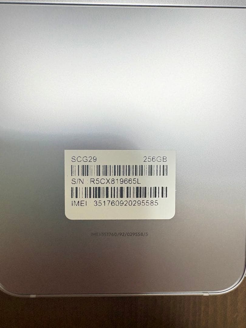 【新品】galaxy z flip6 SCG29 256GB