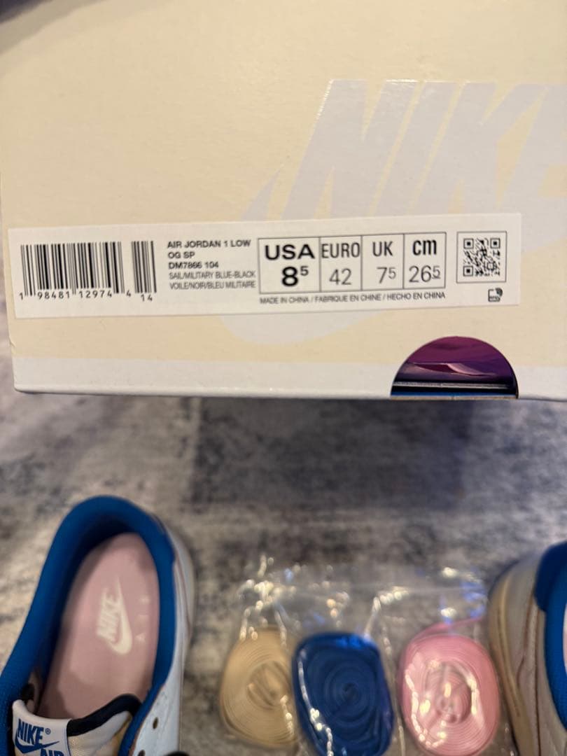 tsubasao0707　NIKE Travis Scott