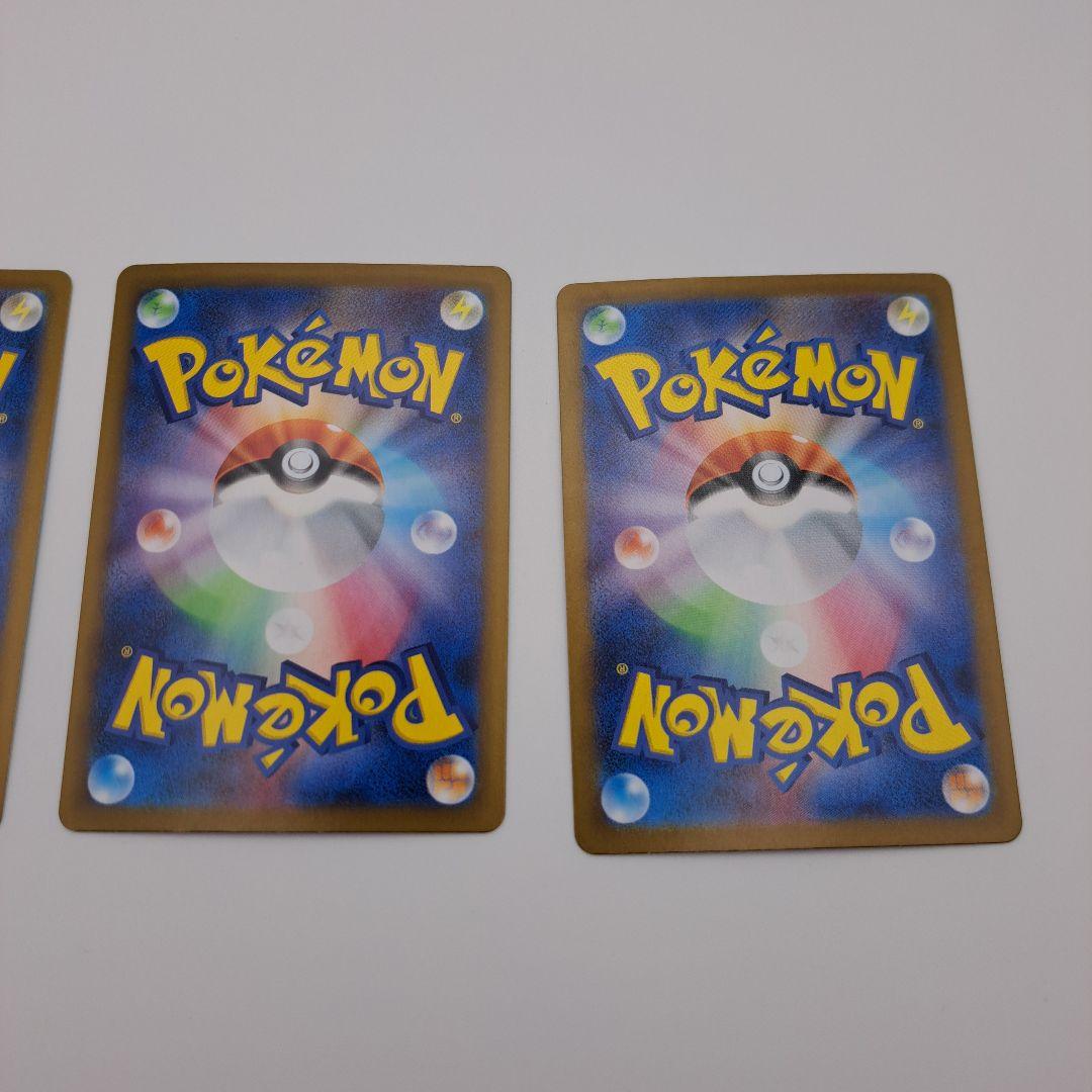 T*A様 ポケカ　ブイズ　sar ３枚　セット