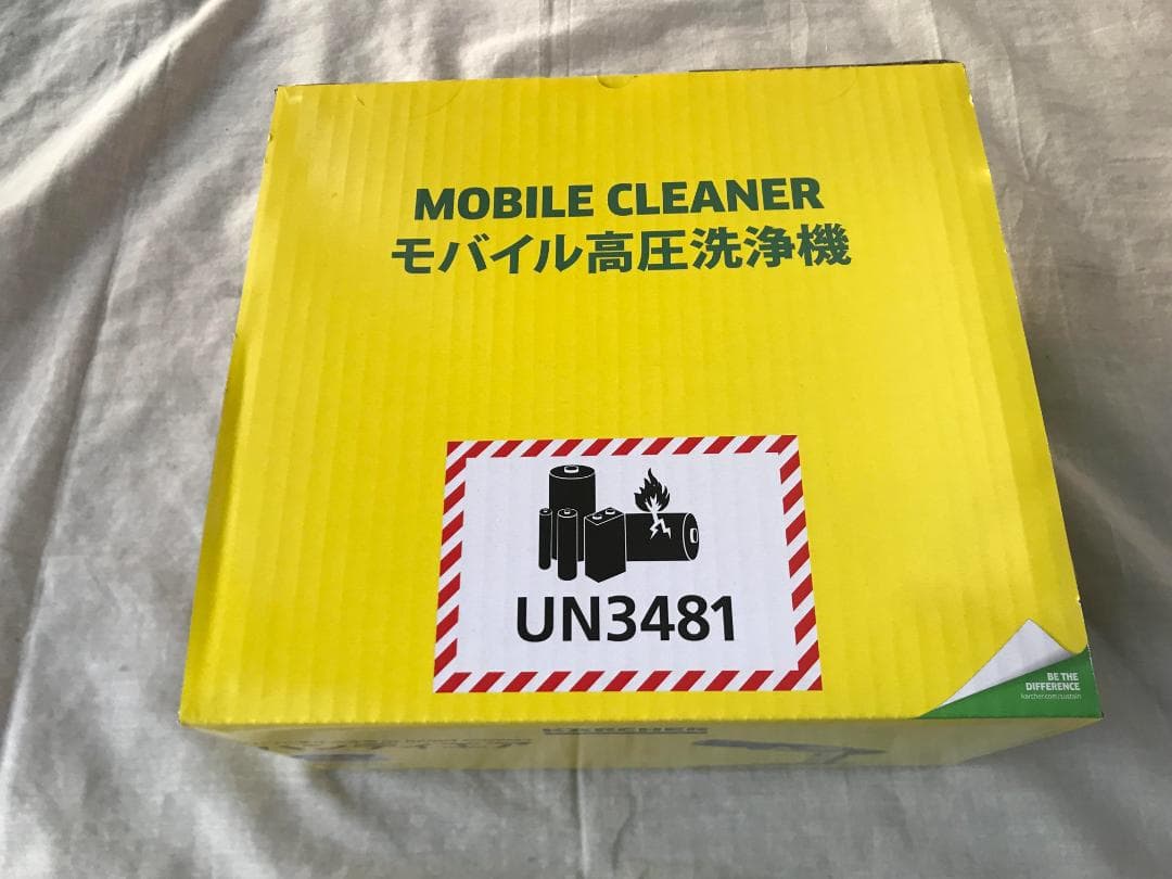 新品・未開封　ケルヒャー ハンディーエアコンパクト モバイル高圧洗浄機