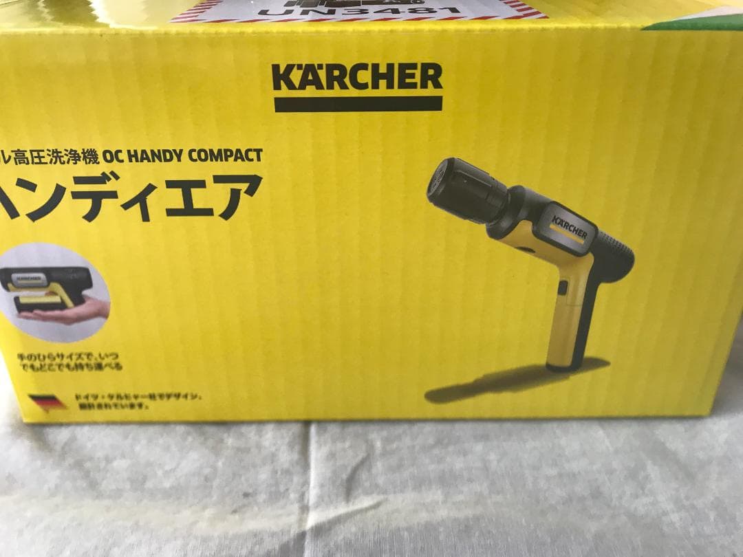 新品・未開封　ケルヒャー ハンディーエアコンパクト モバイル高圧洗浄機