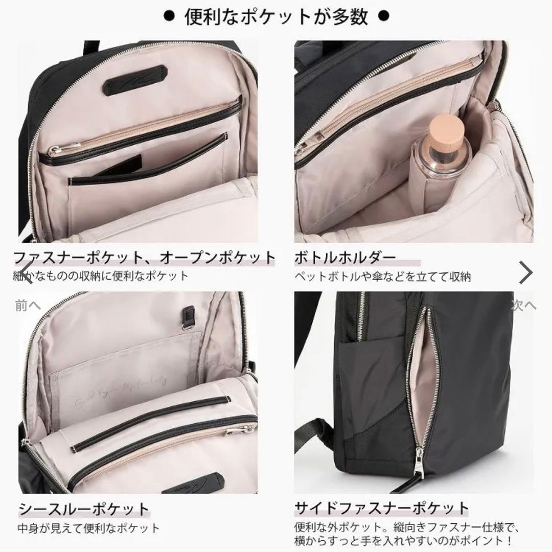 【美品】W&.Day/Night　ポルク　スクエアリュック A4サイズ　ベージュ