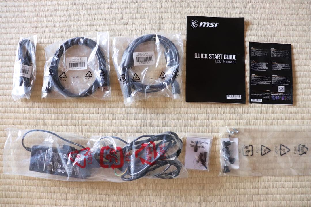 MSI Optix MAG301RF ゲーミングモニター