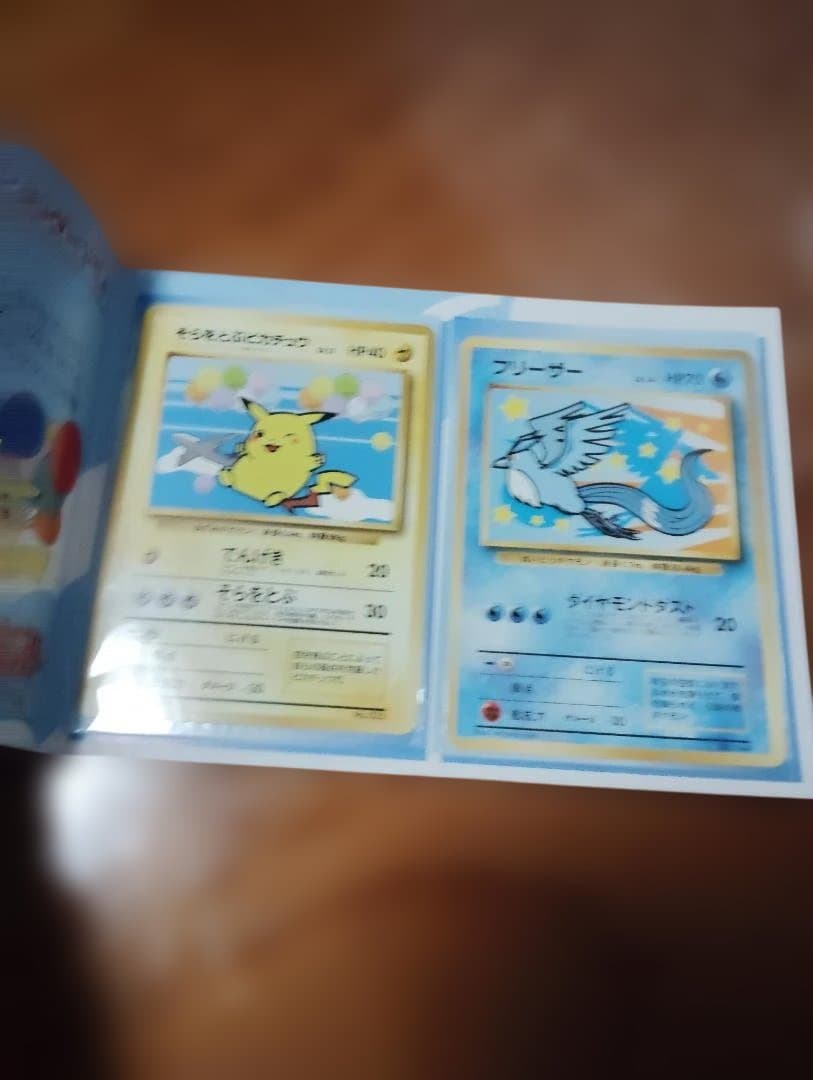 ANA ポケモンカード 99バージョン　新品未使用品