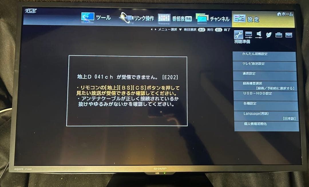 SHARP 2T-C32DE 32型　2024年製　シャープ 液晶テレビ 本体