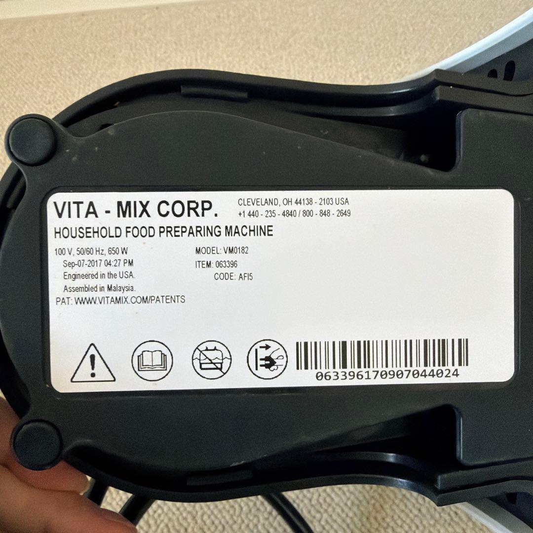 VITAMIX S30 セット