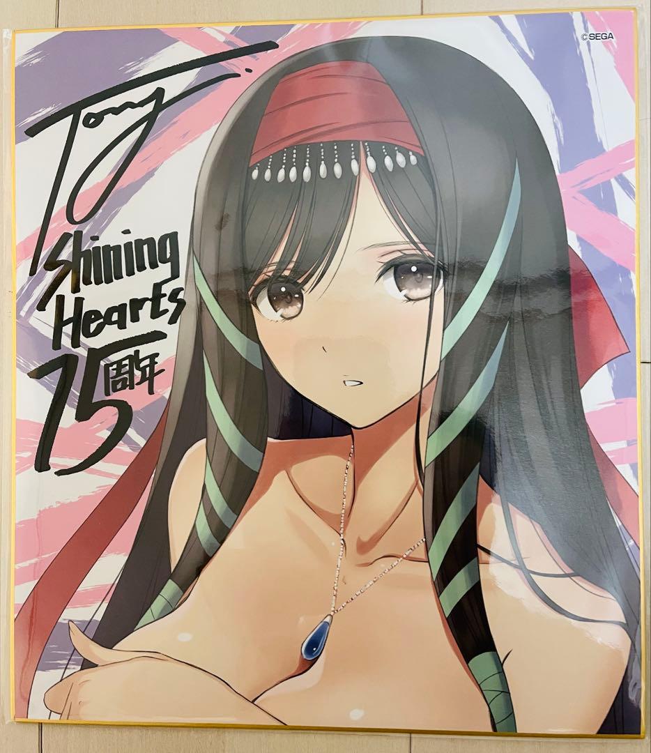 Tony T2 Art Works 複製色紙