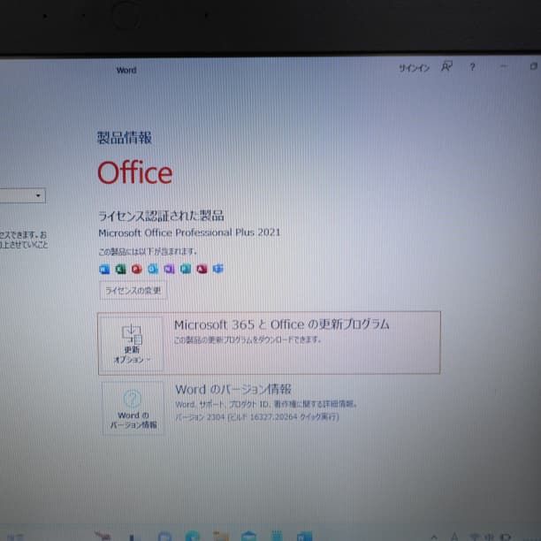 美品★ 13 TOSHIBA i7-7 8GB SSD 256GB office