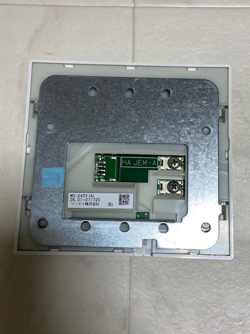 MBC-240V(A)] リンナイ 台所・浴室リモコンセット 給湯器　おまけ付き