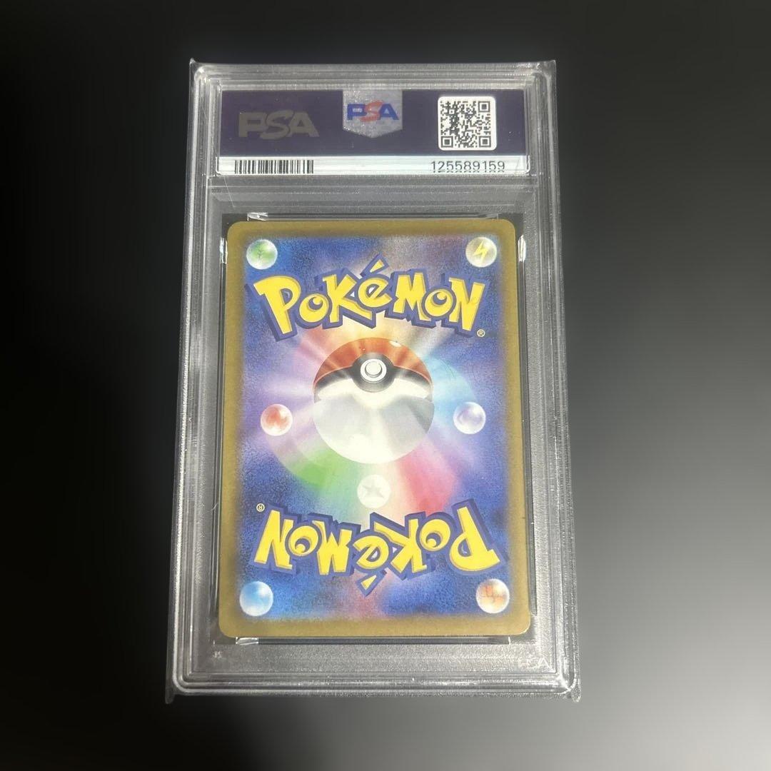 サ*バ様 psa10 マックピカチュウ