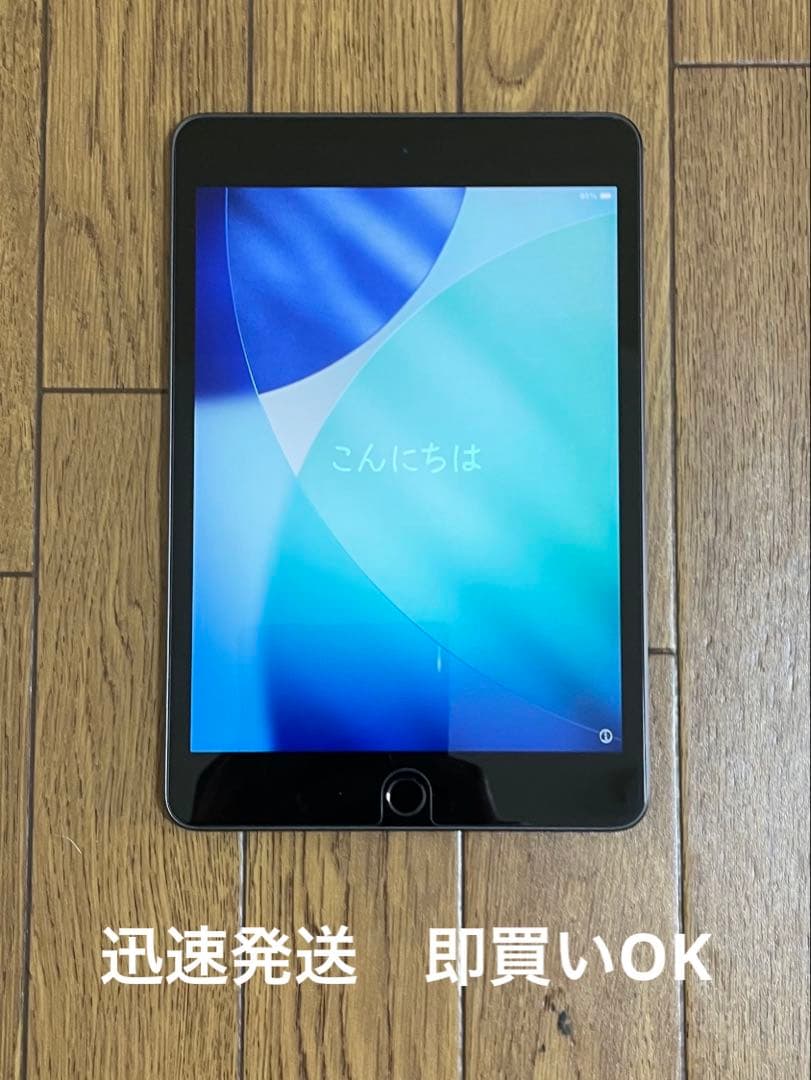 iPad mini 第5世代(iOS26)