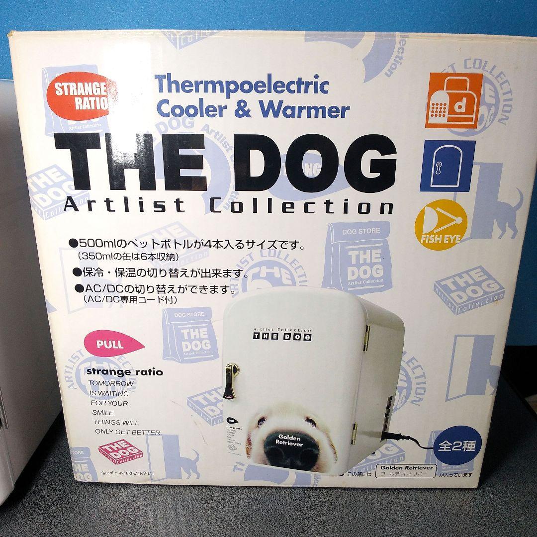 THE DOGアートリストコレクション/ゴールデンレトリバー ポータブル温冷蔵庫