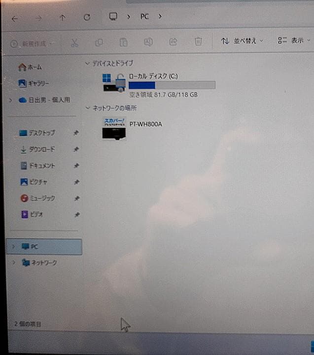 FujitsuArrowsTab Q616/P(FARQ12001)中古品