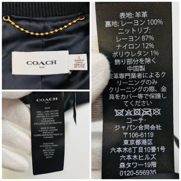 美品★COACH・ニットリブ切替 恐竜ワッペン付 レザージャケット(2)