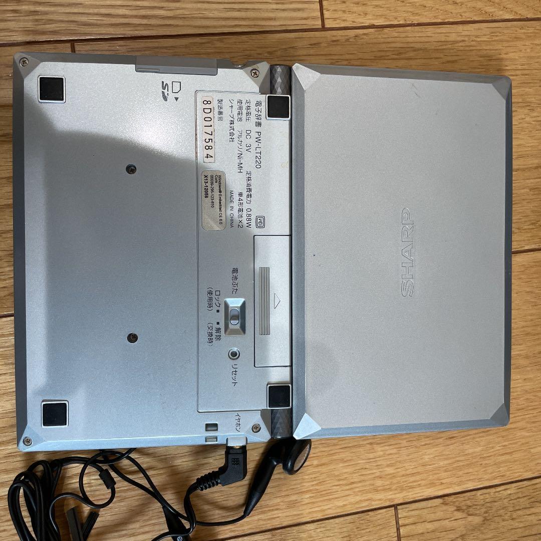 シャープ　Papyrus PW-LT220