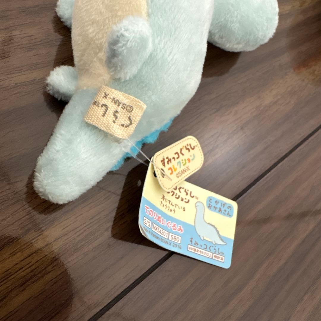 すみっコぐらし てのりぬいぐるみ 25個セット