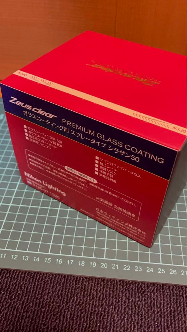 T*️様 シラザン50 LL Zeus clear プレミアムガラスコーティング