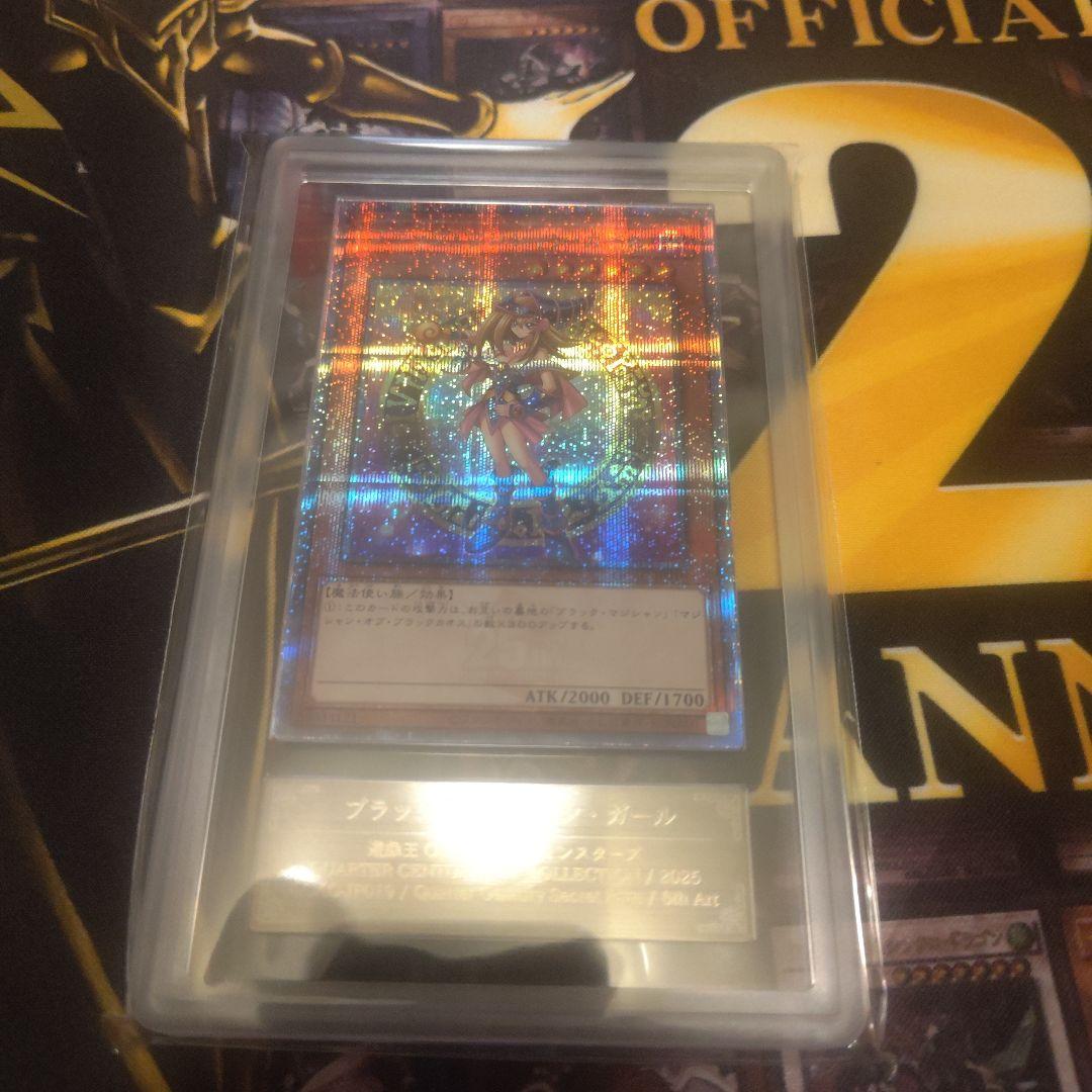 ブラック・マジシャン・ガール　25th ARS10