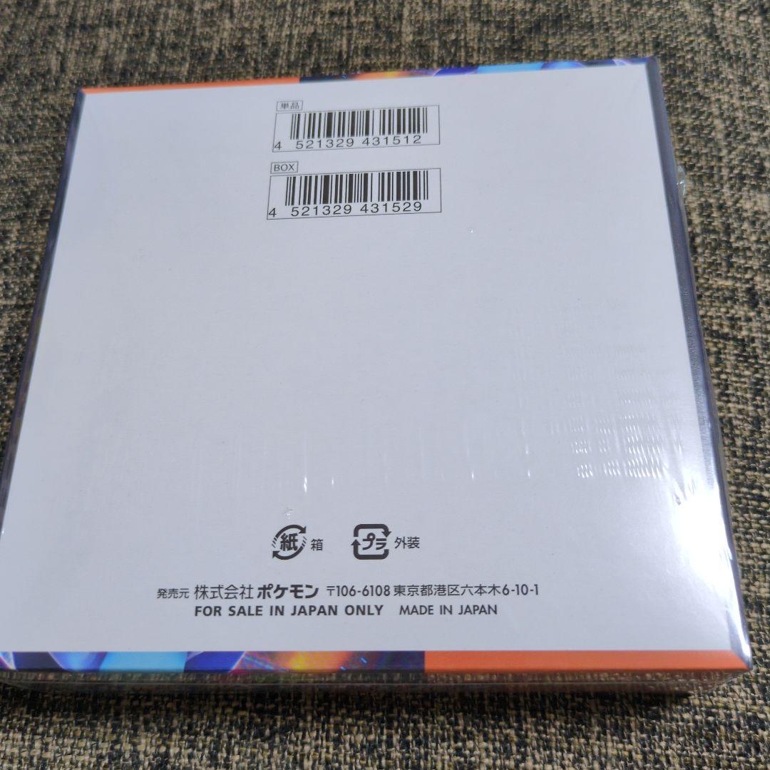 ポケモンカードゲーム インフェルノX 30パック入り シュリンク付き