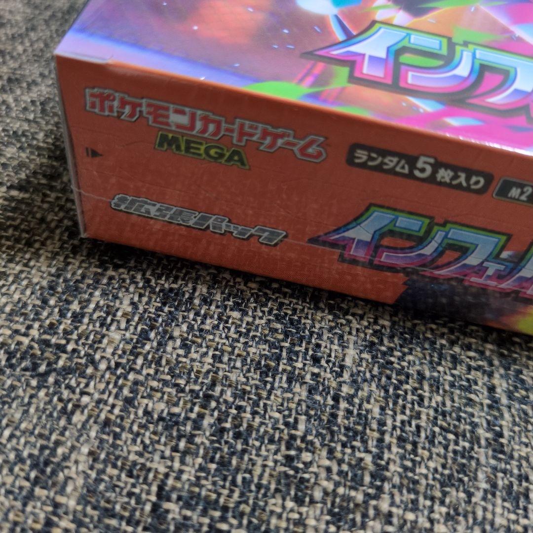 ポケモンカードゲーム インフェルノX 30パック入り シュリンク付き