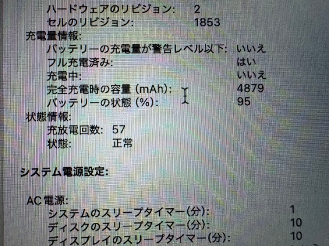 MacBook Pro 13インチIntel Core i5 スペースグレイ