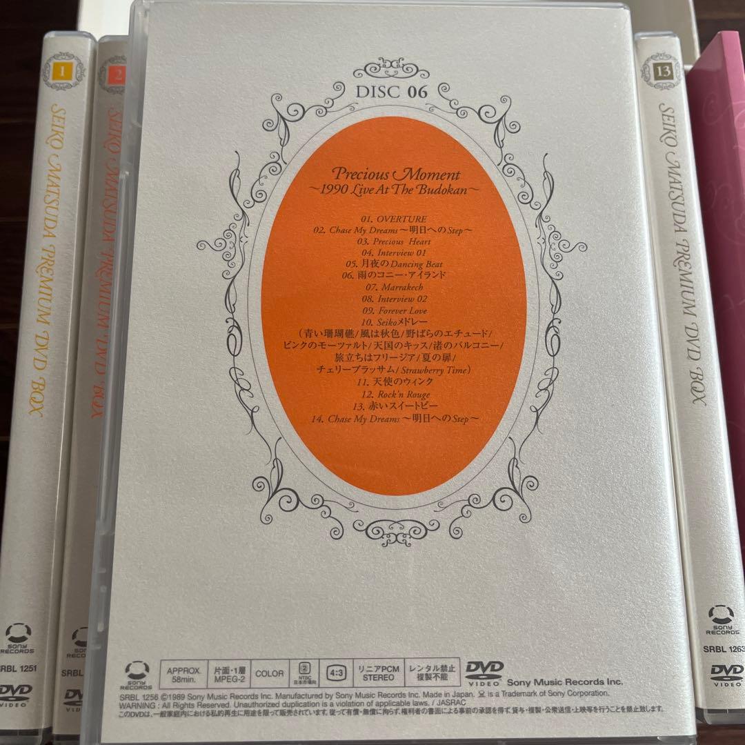 松田聖子 25周年プレミアムDVDボックス