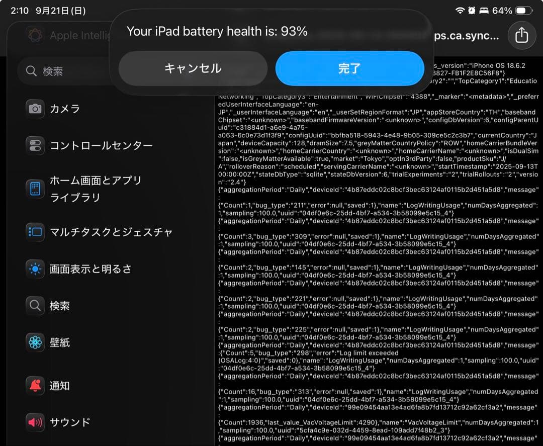 t*a様 iPad Pro 11インチ 第4世代 Wi-Fi 128GB+Pen