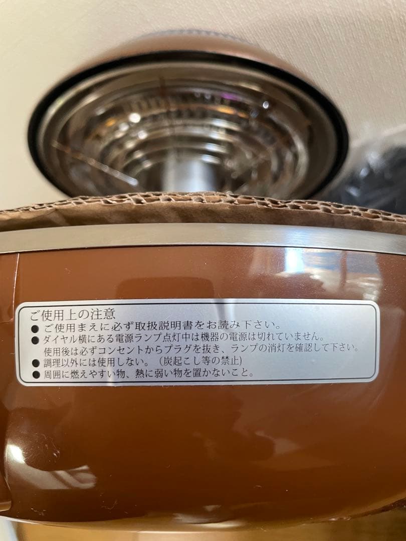 ZAIGLE ザイグル サークル炙輪 NC-400 赤外線調理器 新品未使用）