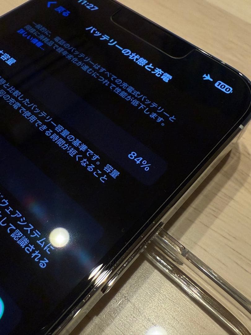 Apple iPhone 13 Pro シルバー 256GB SIMフリー