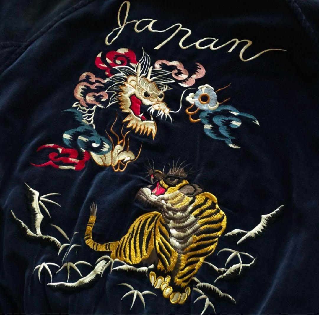 雰囲気◎　80S 90S　タイガー&ドラゴン　別珍　スカジャン　刺繍　虎　龍