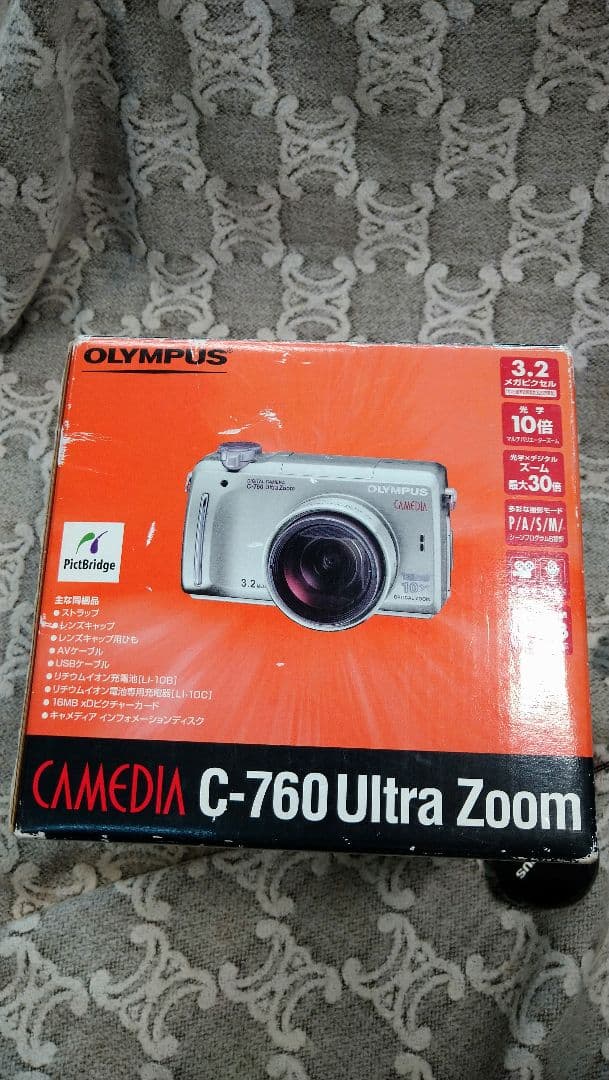 1007 OLYMPUS CAMEDIA C-760 Ultra Zoom 本体