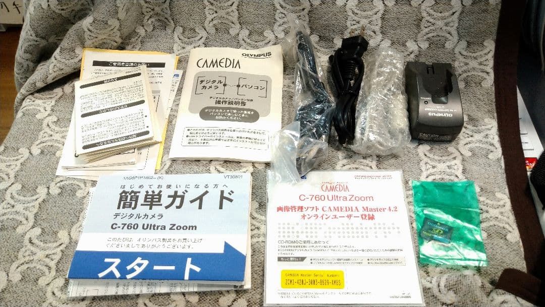 1007 OLYMPUS CAMEDIA C-760 Ultra Zoom 本体