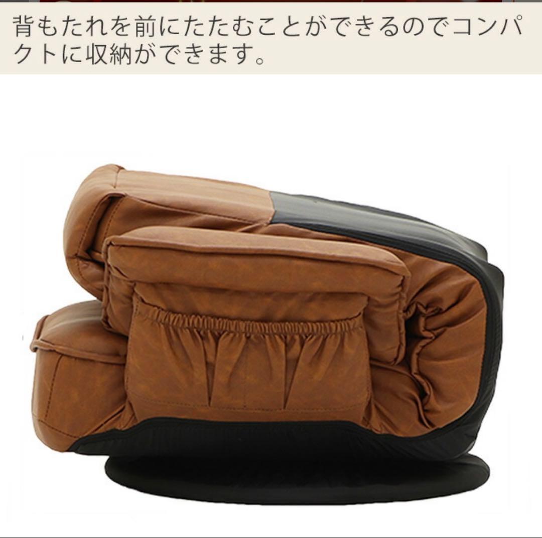 【中古特価】ALBA ブラウン 14段階 リクライニング 座椅子 360度回転