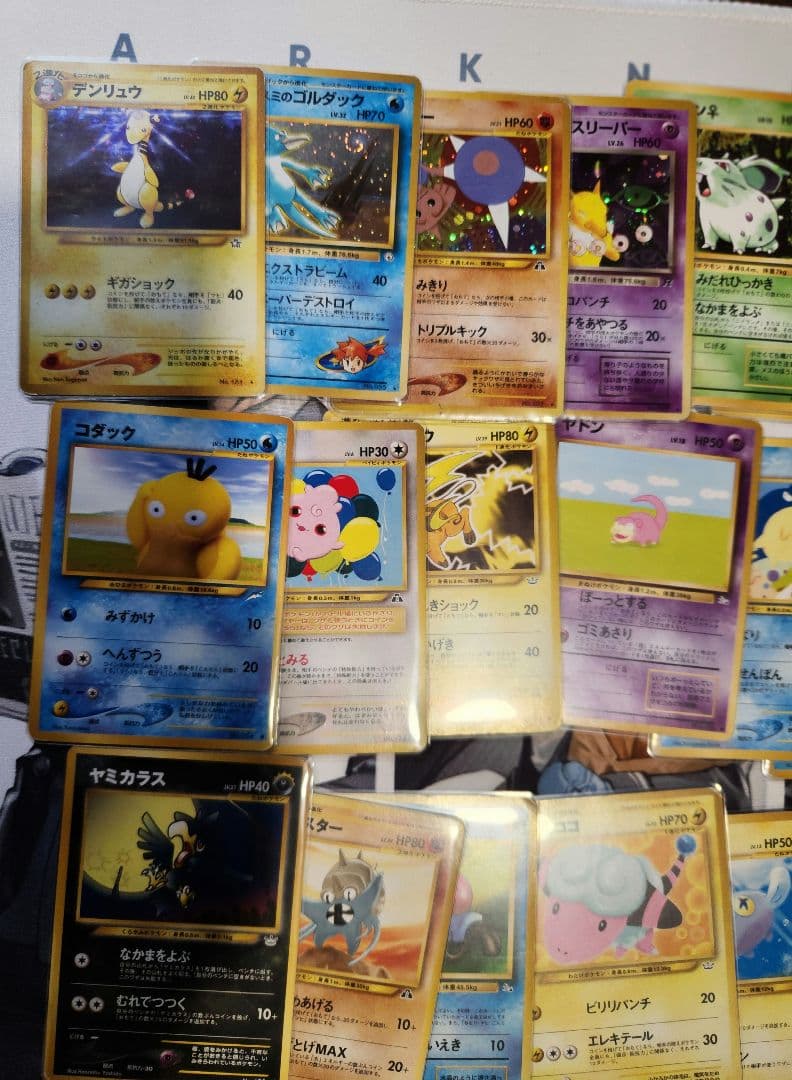 ポケモンカード 旧裏 neo まとめ売り